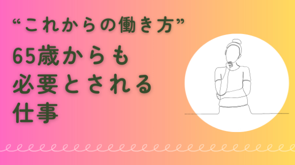 ラスト】強力即効金運上昇恋愛成就全てを叶える大開運不安解消